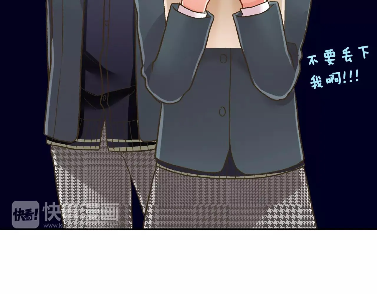 第54话 我准备好了！9