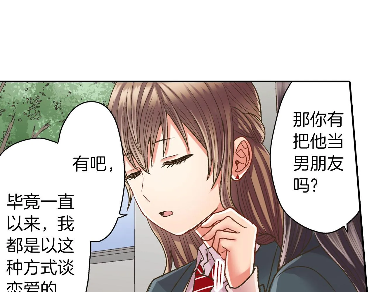 第111话 习惯分开62