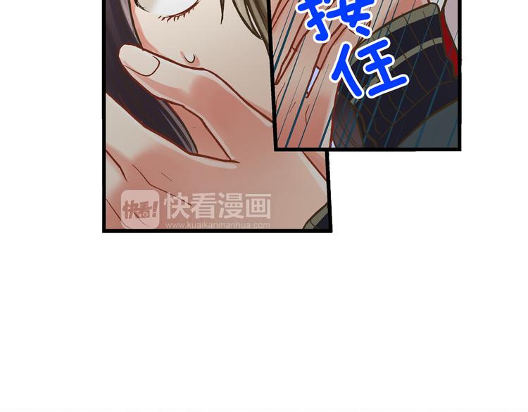 第8话 我会好好保护你的5