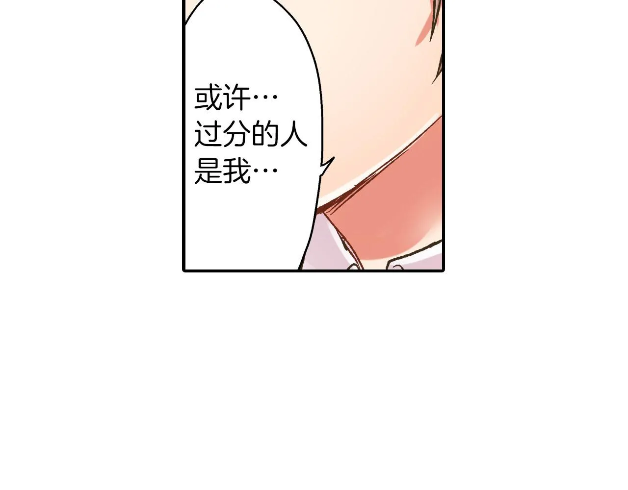第111话 习惯分开56