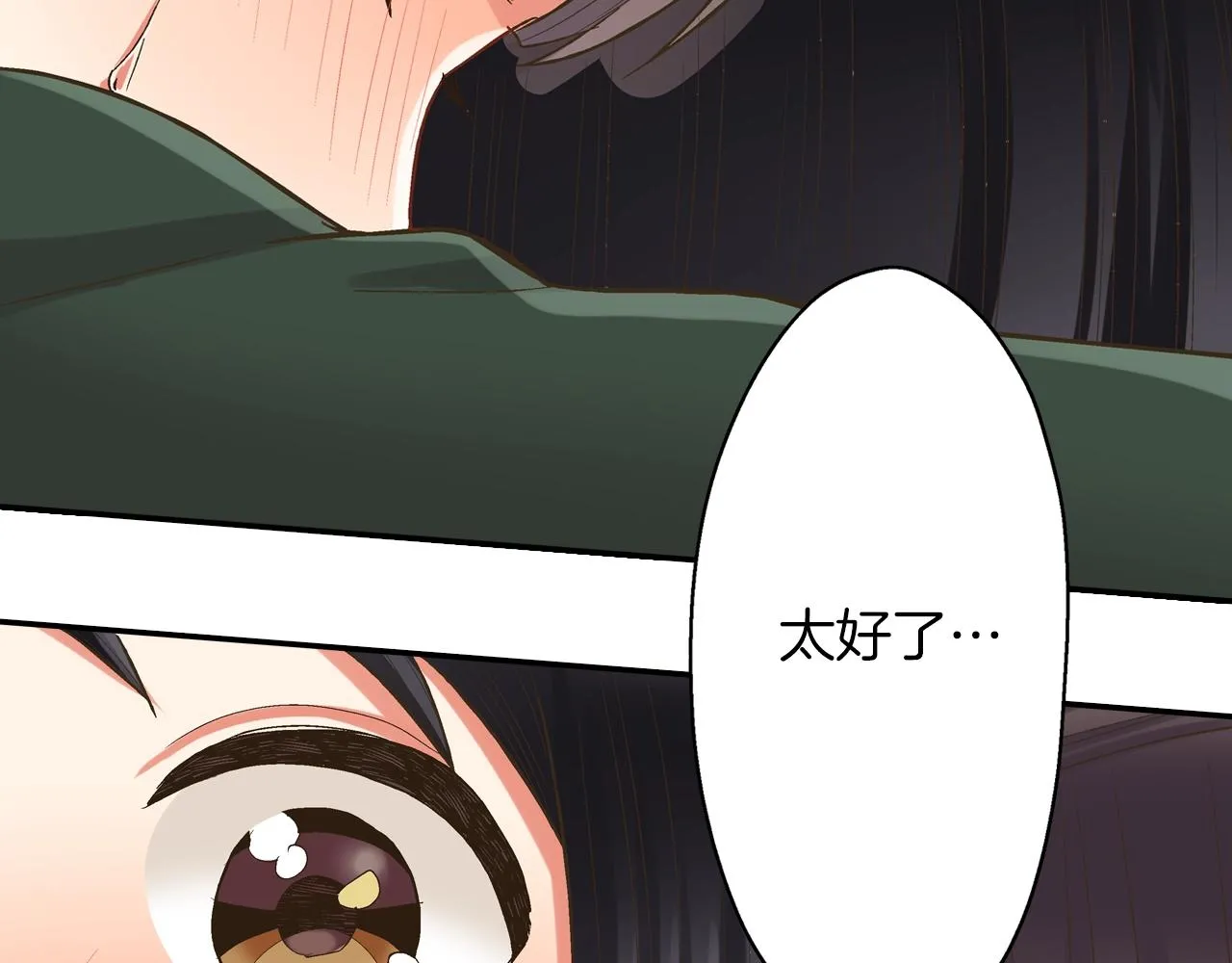 第98话 宣誓71
