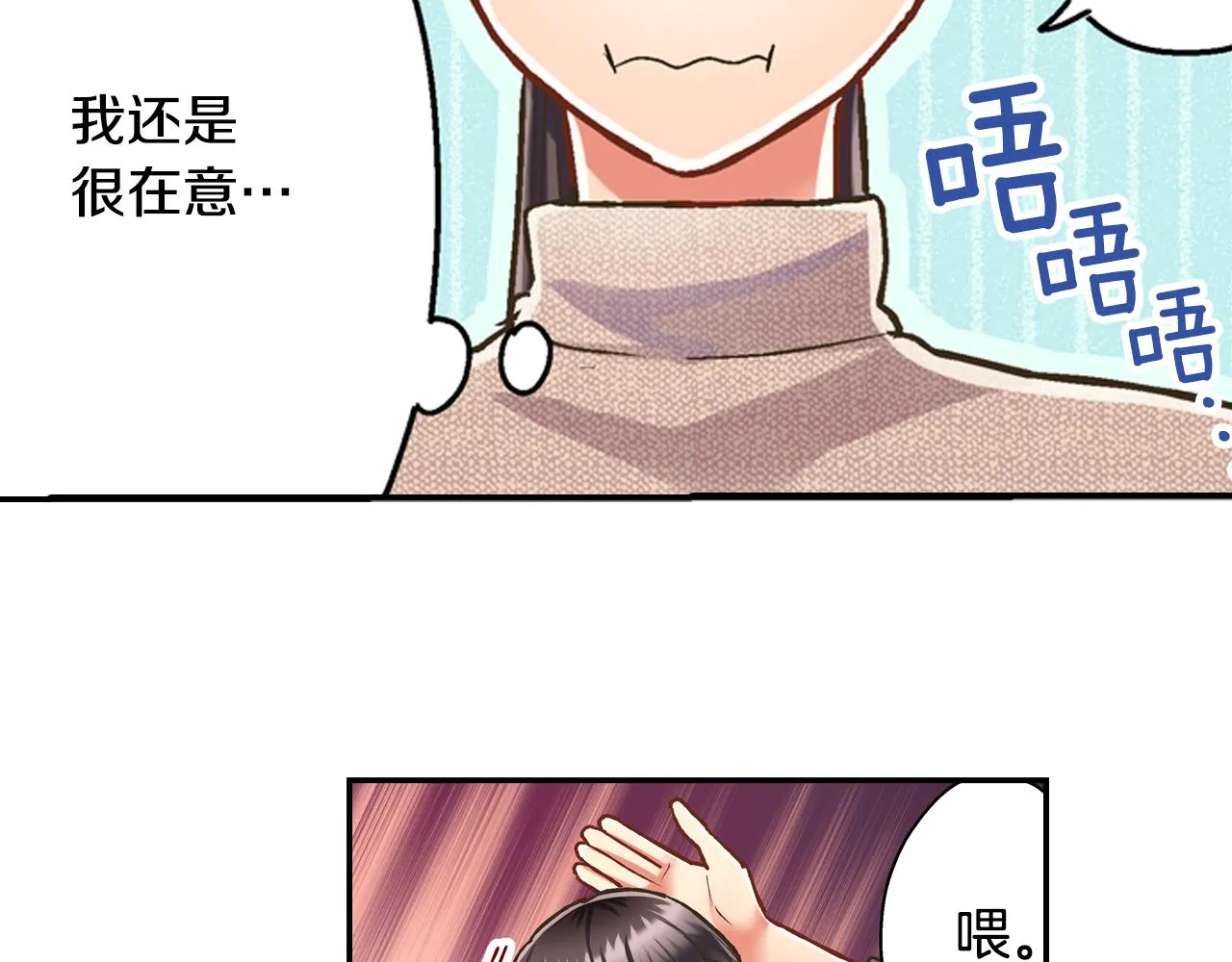 第66话 青梅竹马63