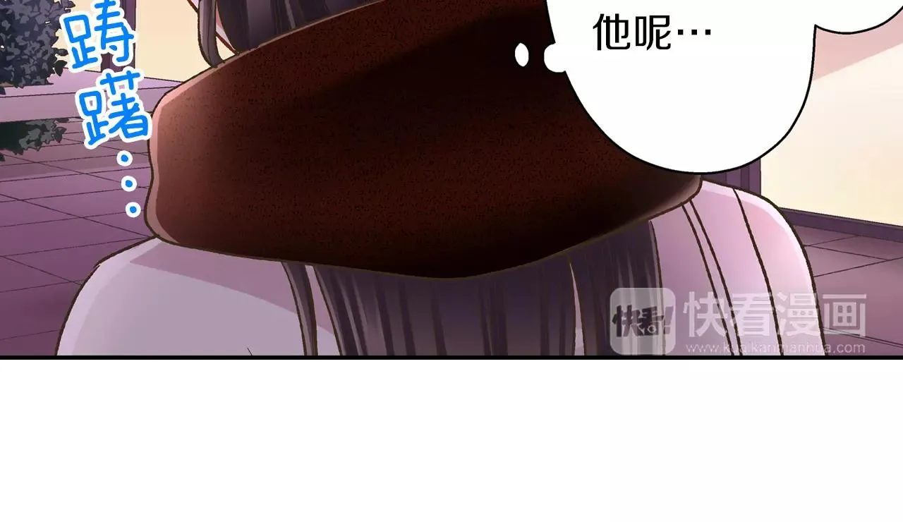 第56话 更加亲密57