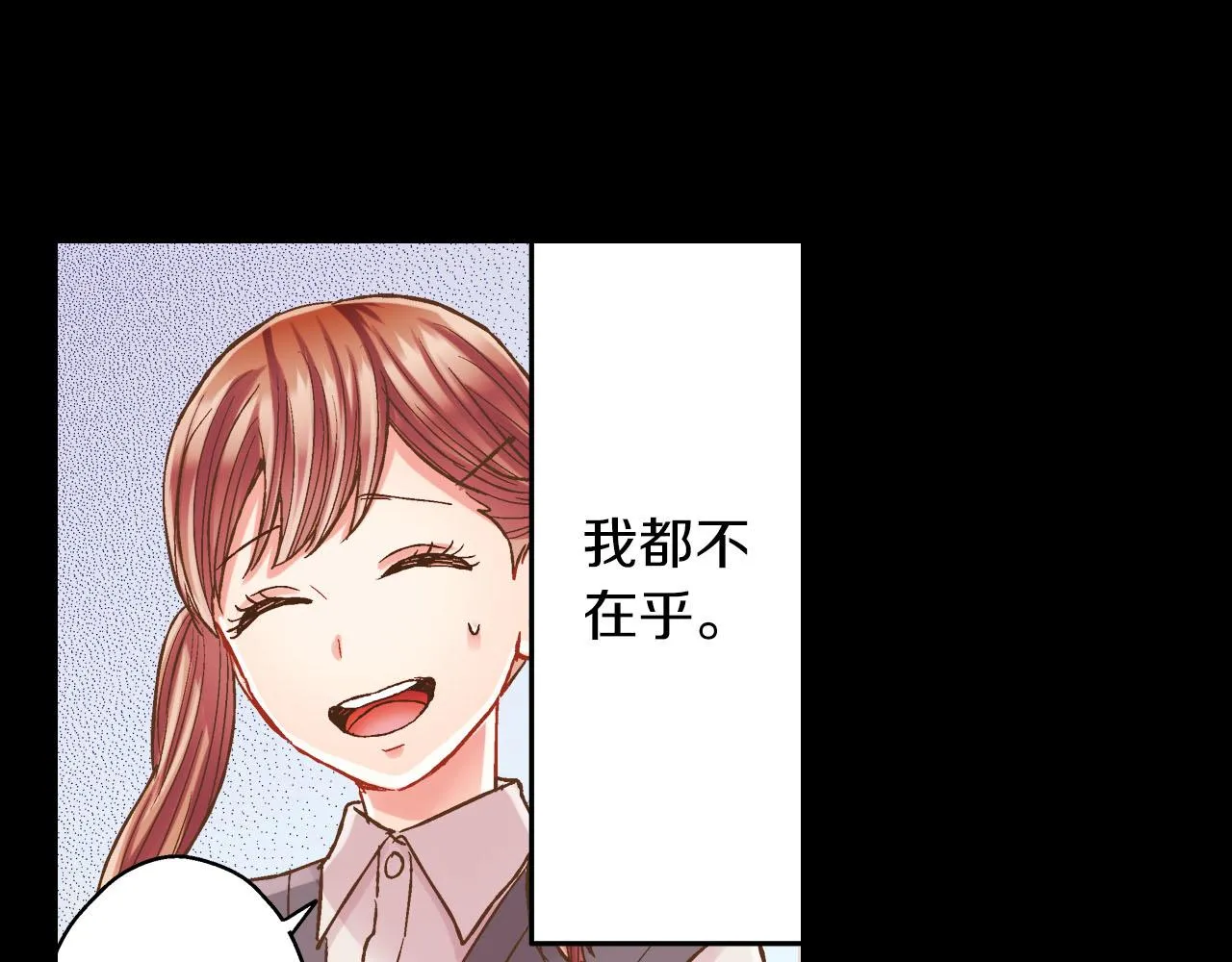 第116话 主动一点15
