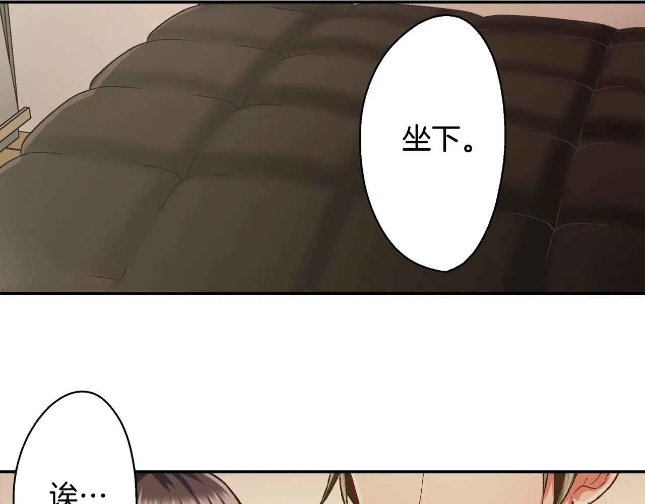 第91话 我没想法，只想你69