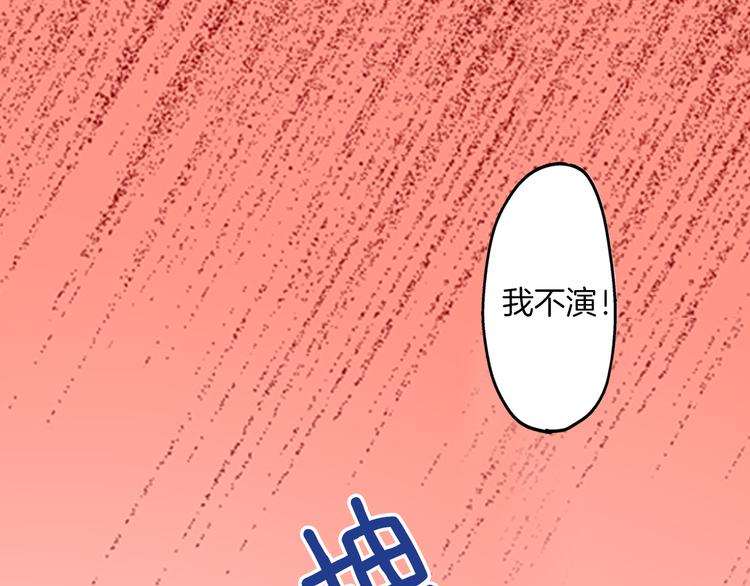 第6话 别做多余的事43