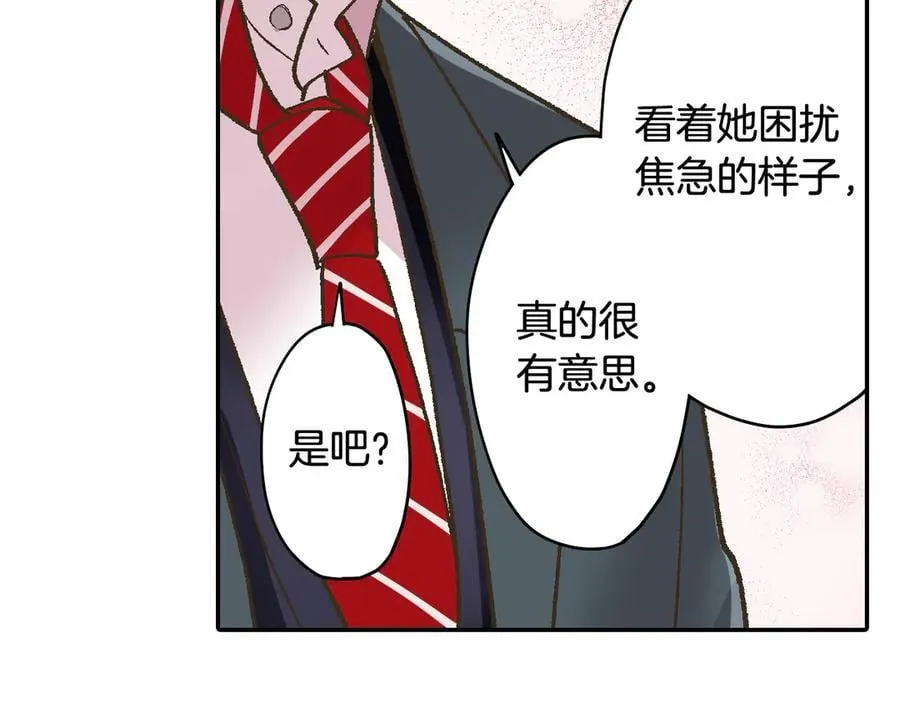 第191话 互相打趣61