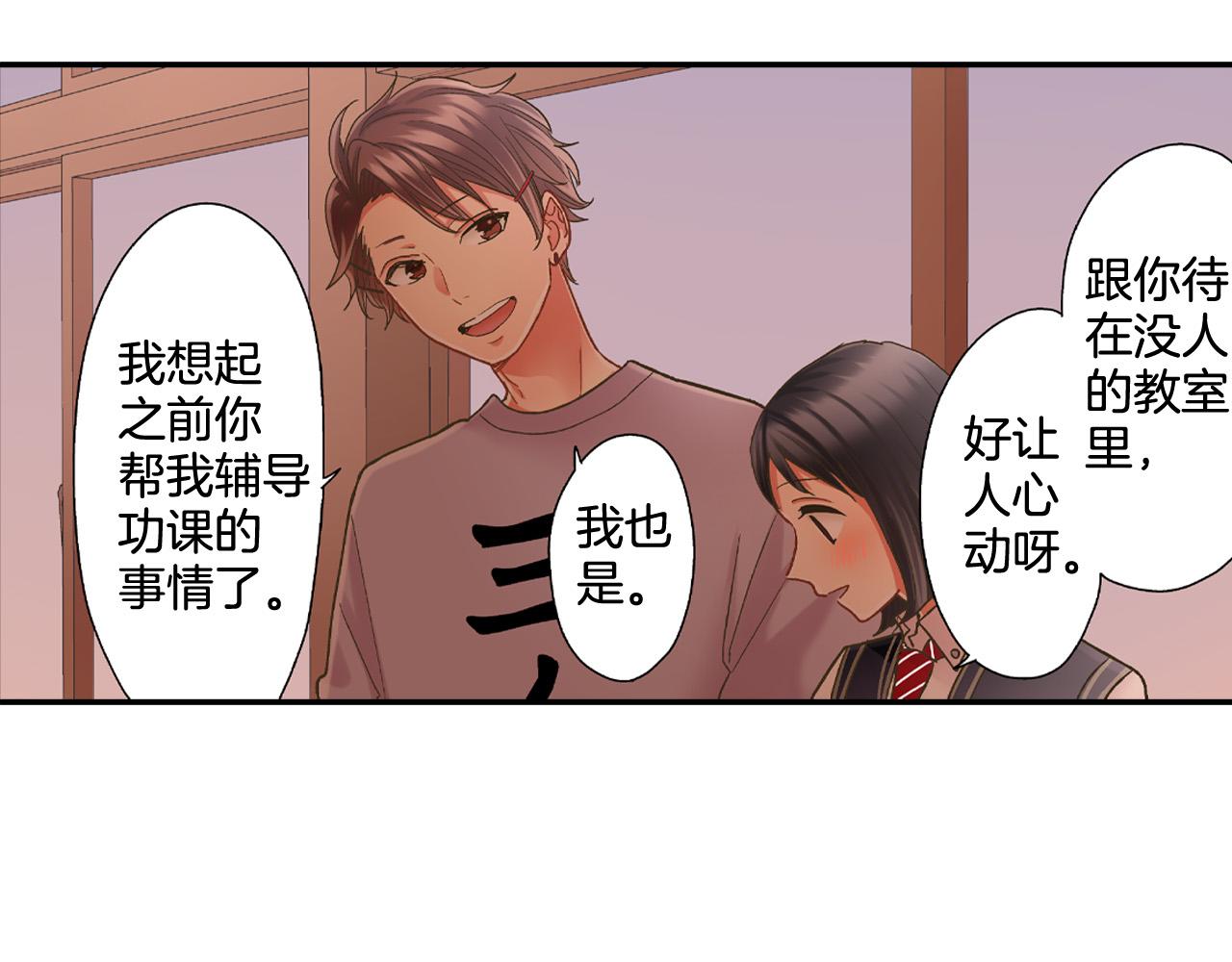 第148话 难忘回忆43
