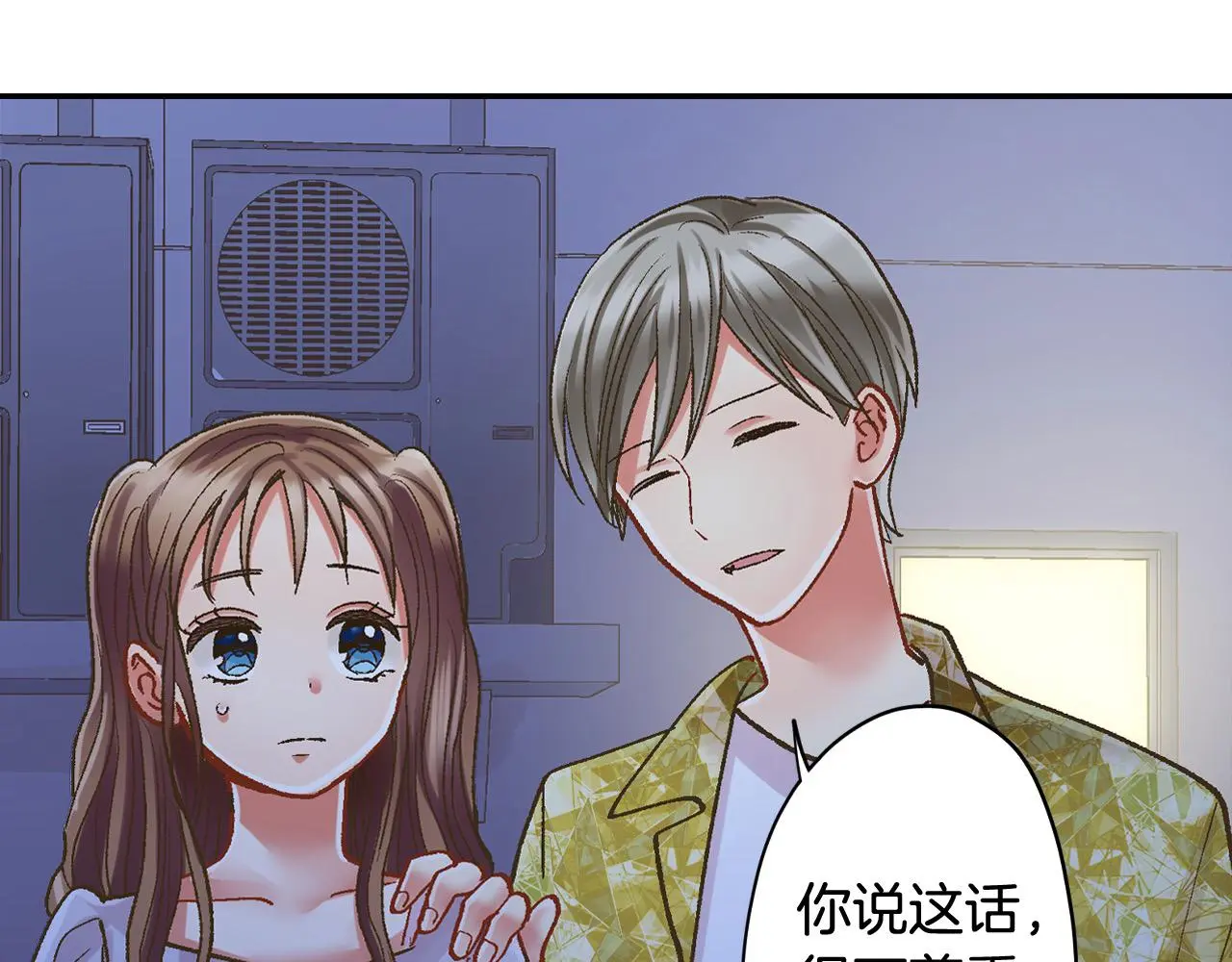 第178话 说出心结60