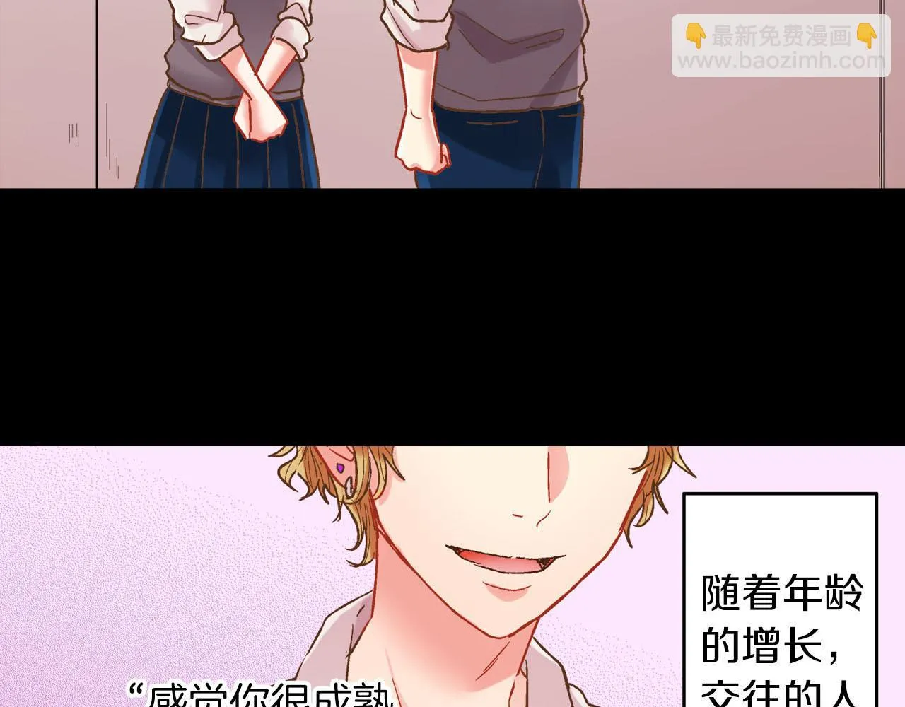 第116话 主动一点10