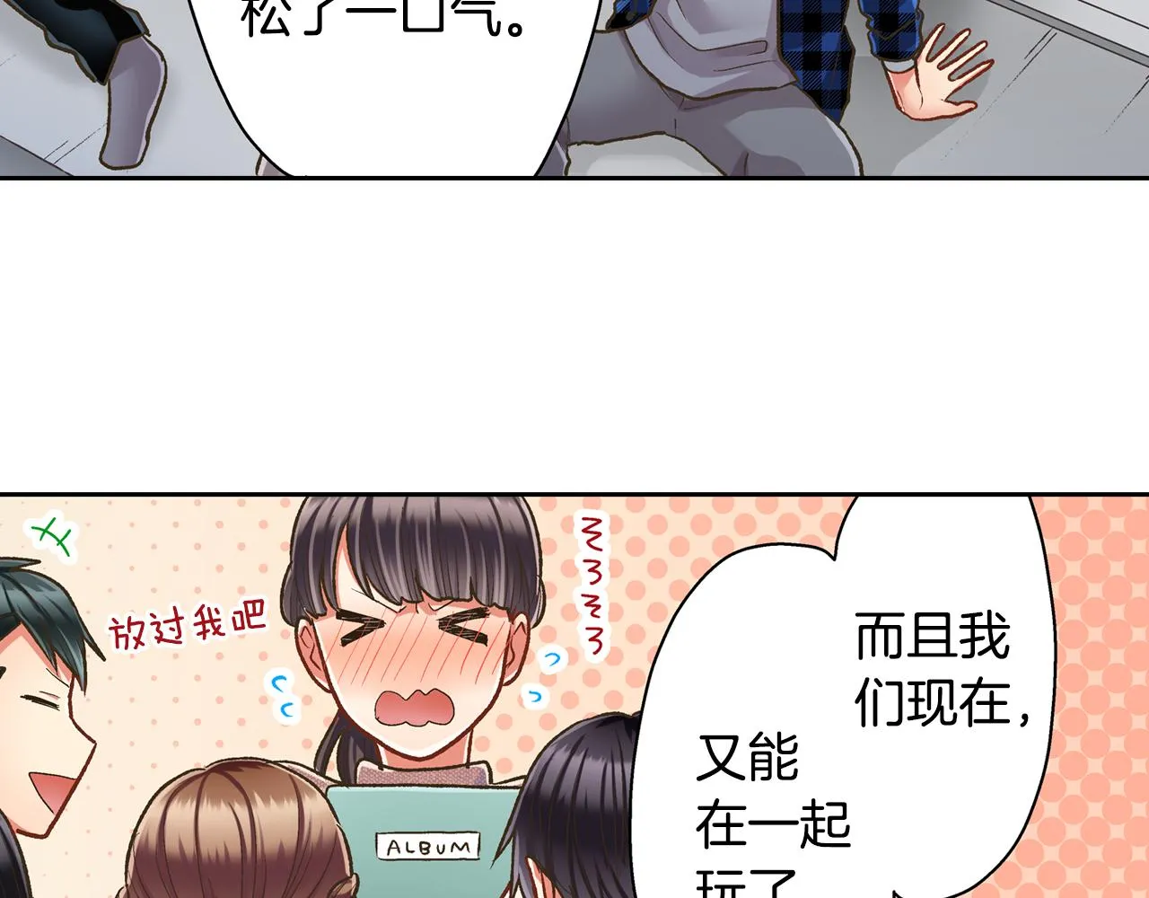 第68话 她的选择47