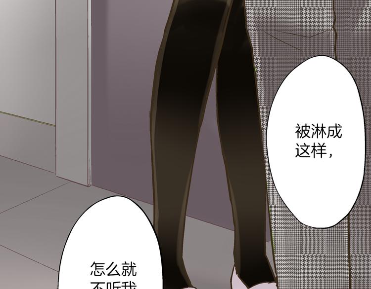 第7话 谢谢你，来我身边95