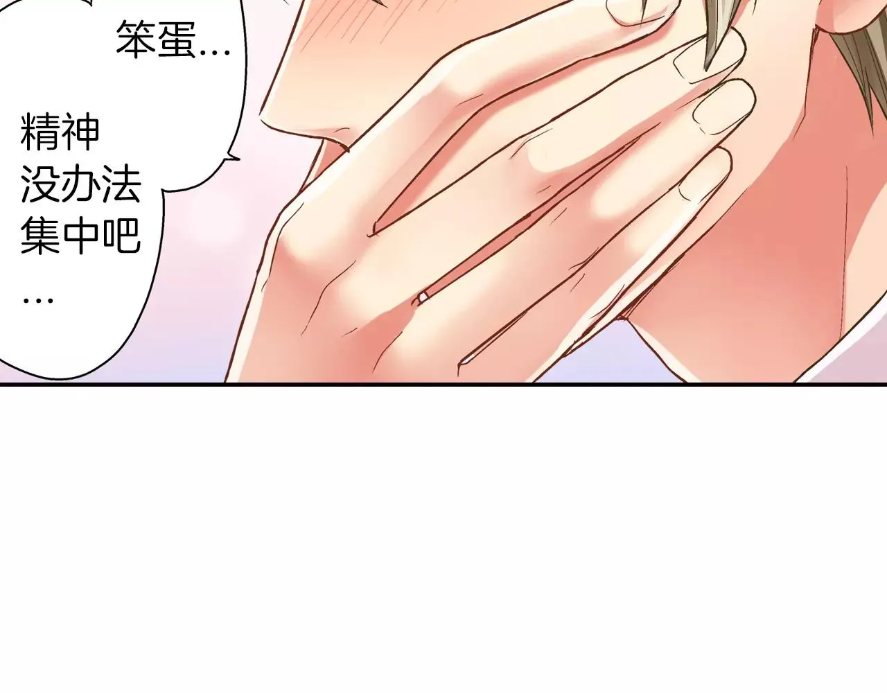 第47话 一起复习功课吧77