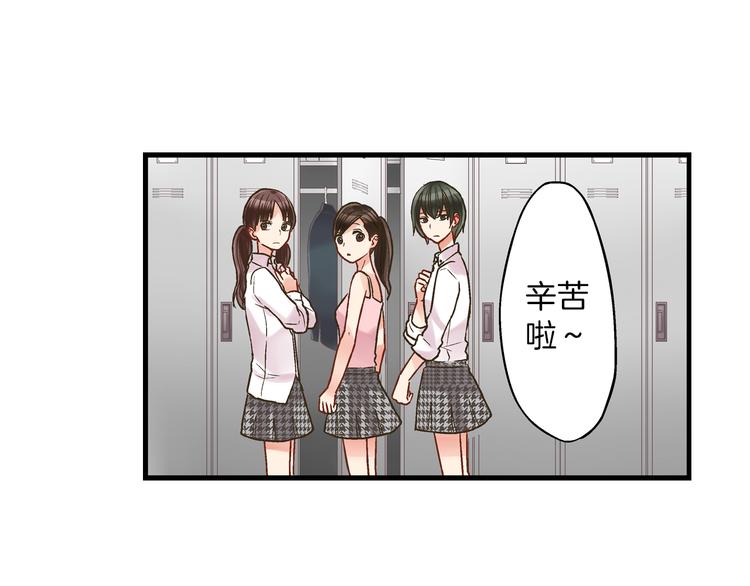 第3话 霸道的要求43