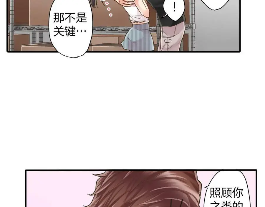 第18话 过分迟钝25