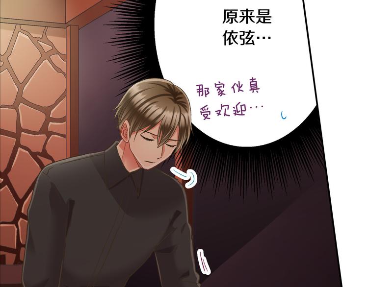 第129话 要不要接受保送？91