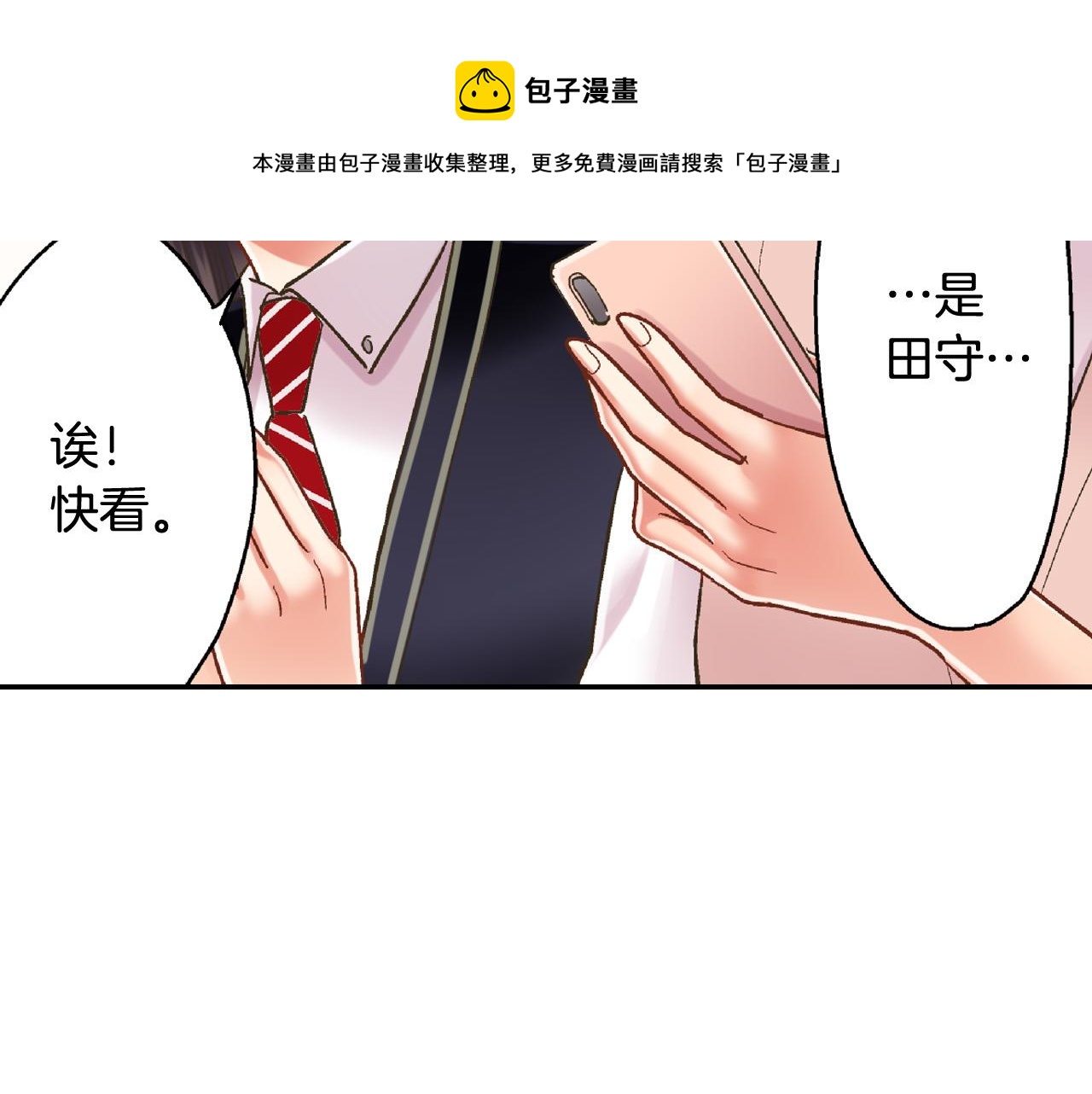 第153话 玩弄76