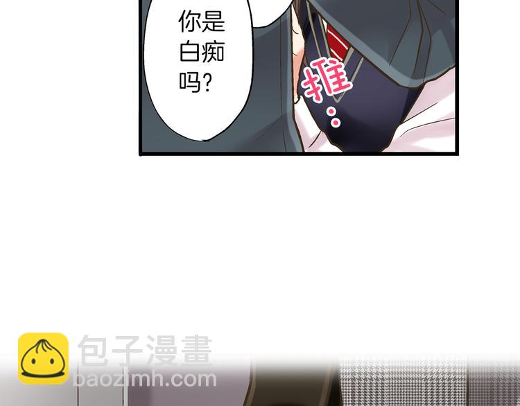 第7话 谢谢你，来我身边94