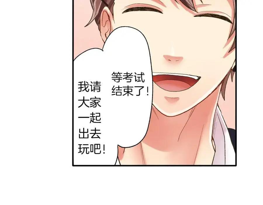 第14话 怎么总有人插入我们啊！85