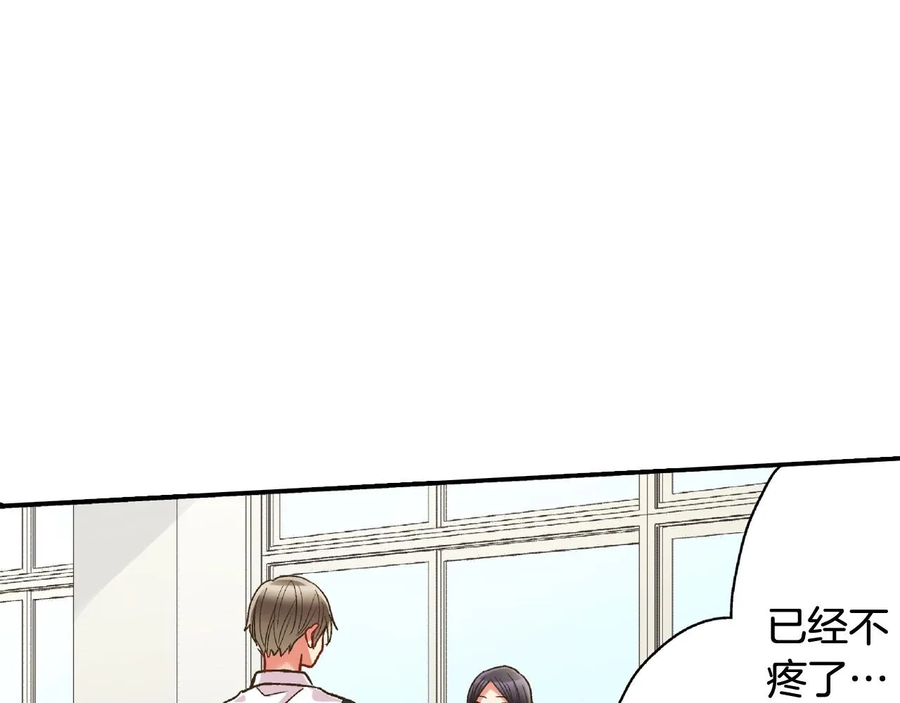 第164话 联系方式23