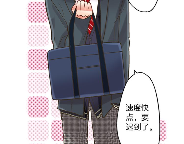第4话 传说中的小姐妹欺凌团？25