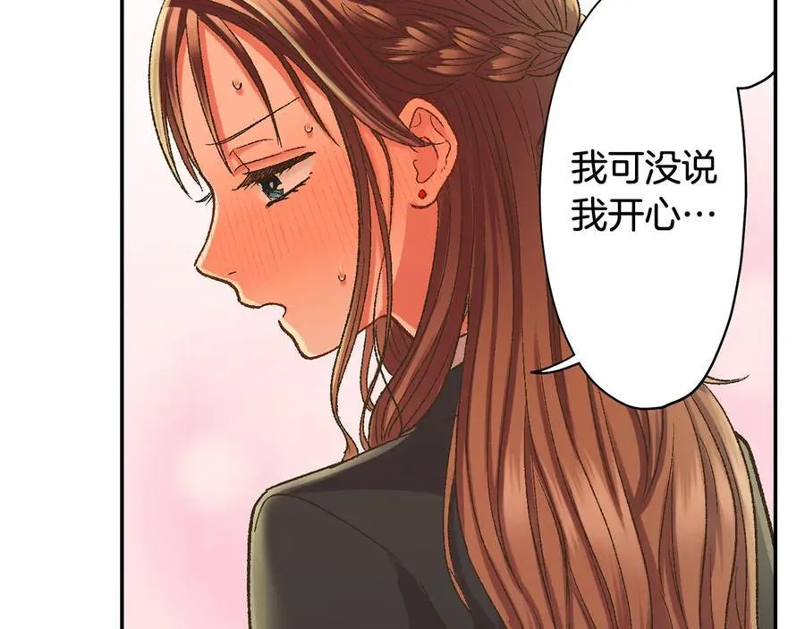 第190话 住在一起？32