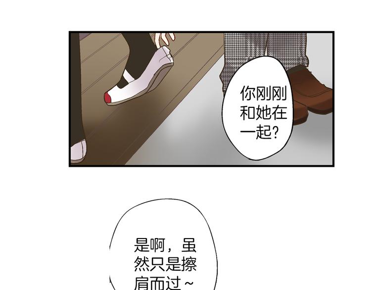 第6话 别做多余的事94