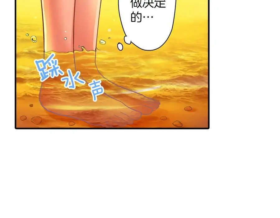 第23话 藏在心里的人23
