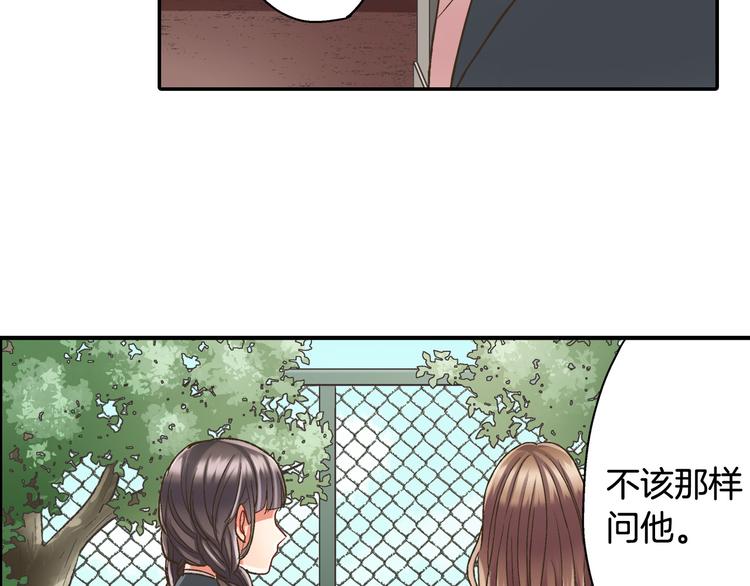 第135话 只想让你知道25