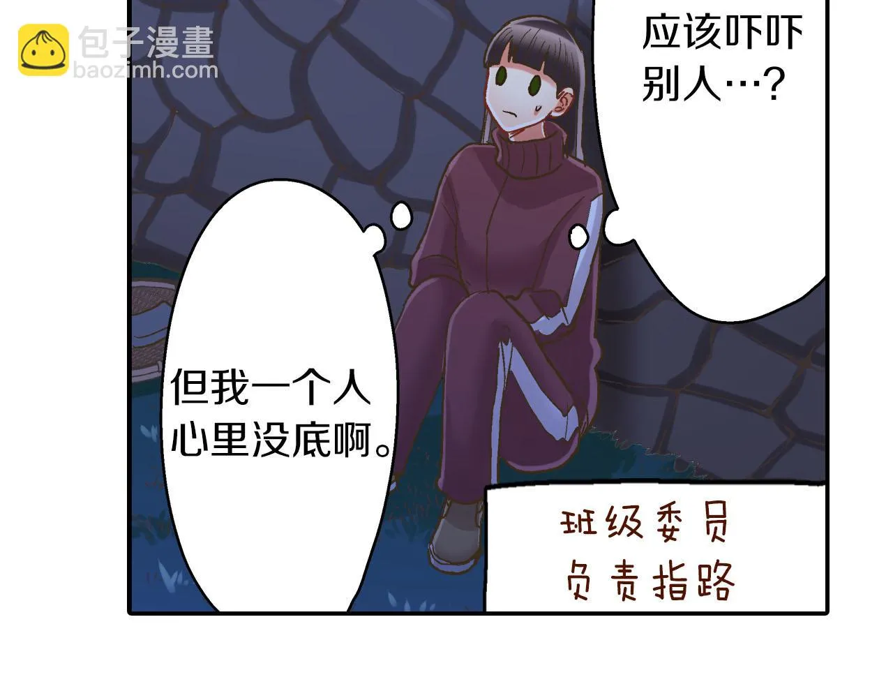 第118话 要抱抱4