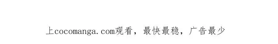 第34话 没错，我吃醋了127