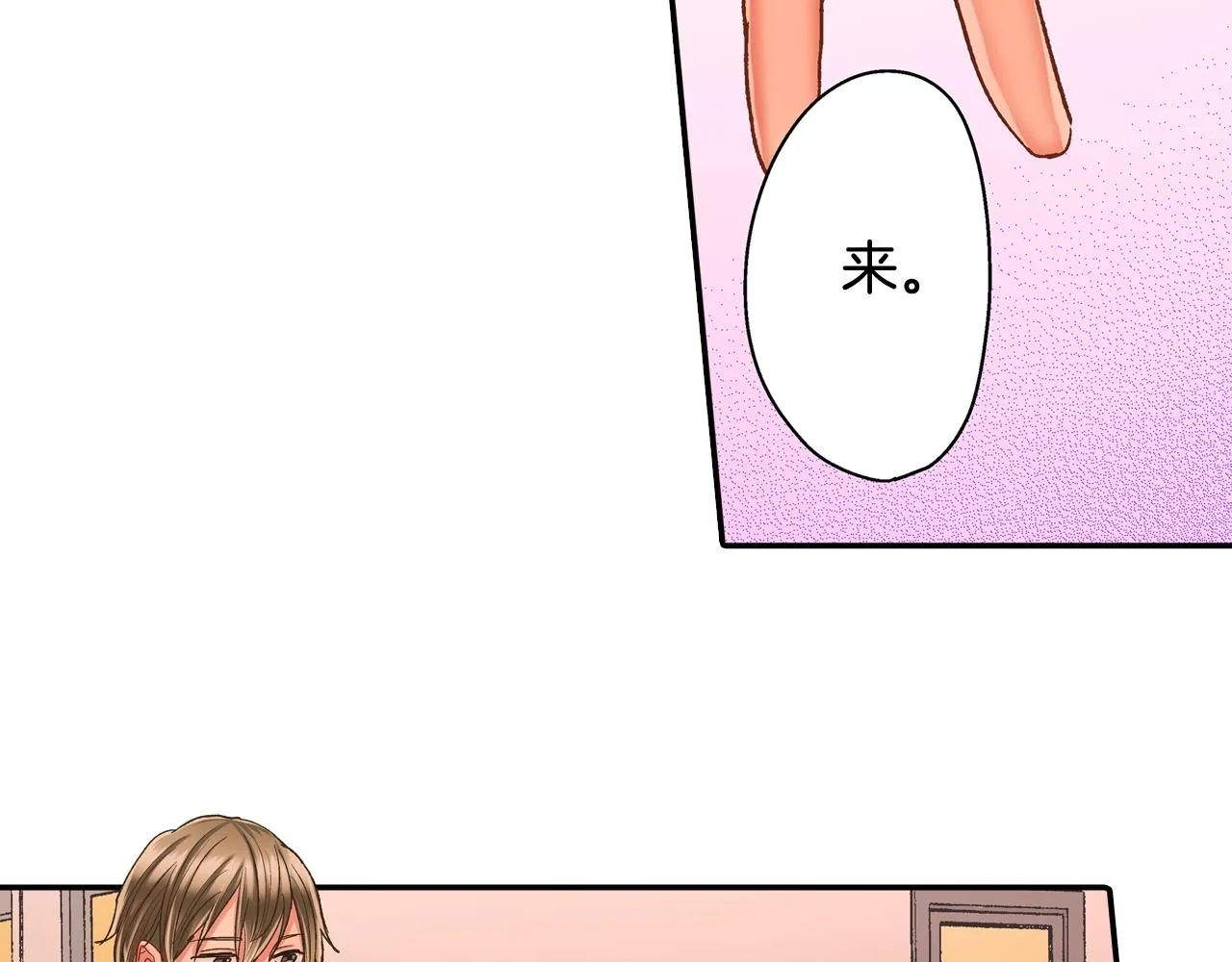第103话 手牵手54