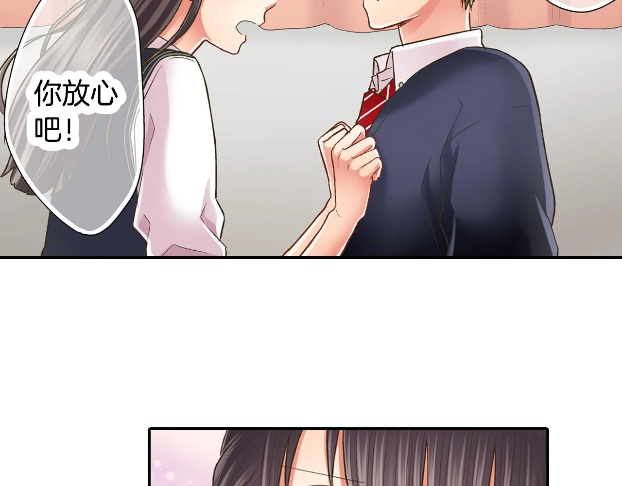 第61话 绝不离开你43