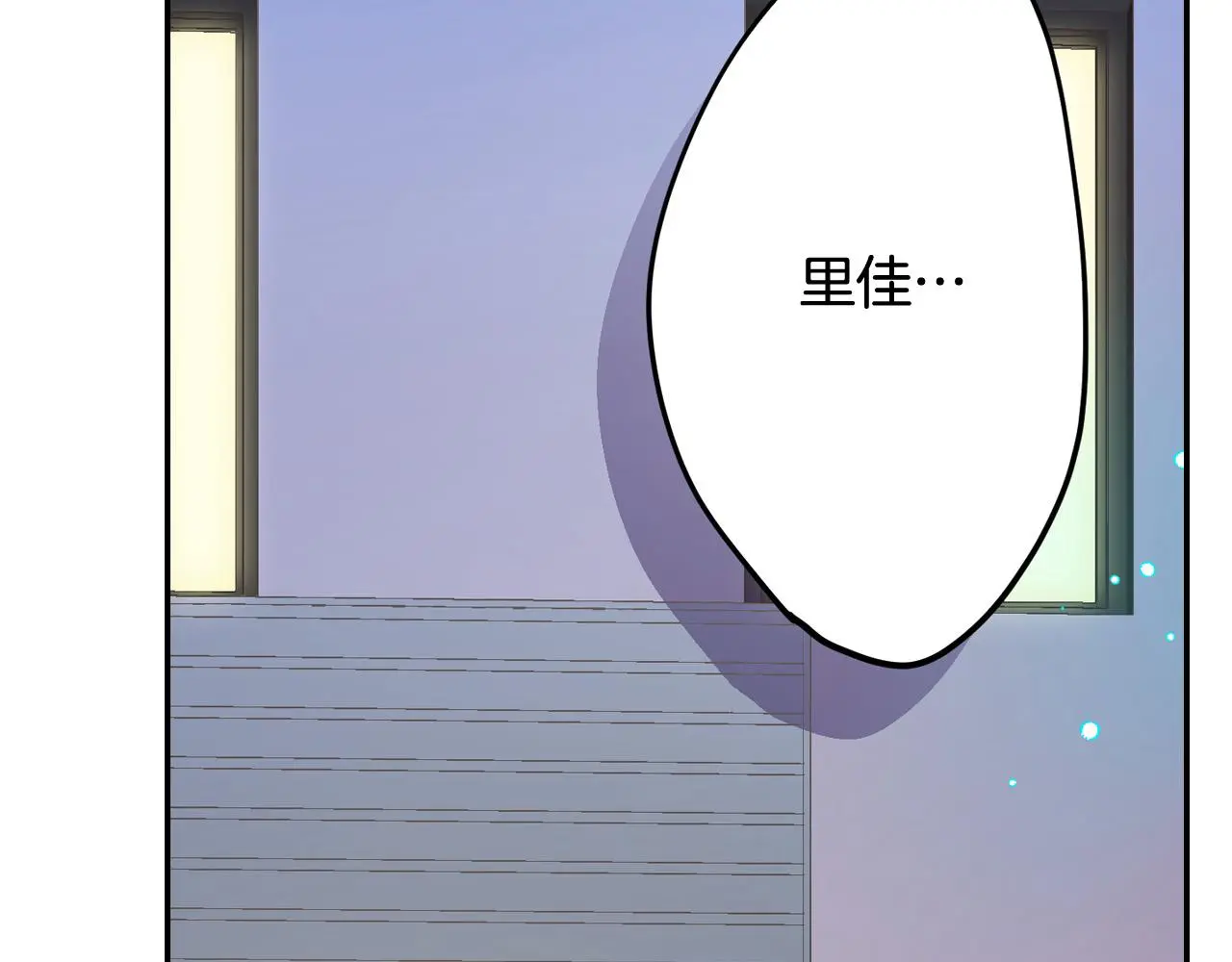 第178话 说出心结85