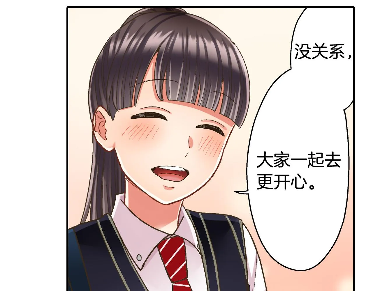 第165话 组队约会！25