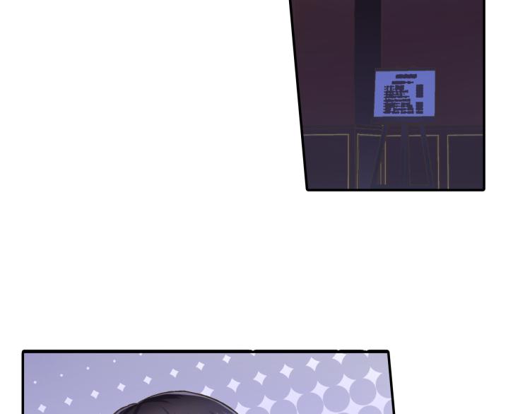 第138话 女友查岗13