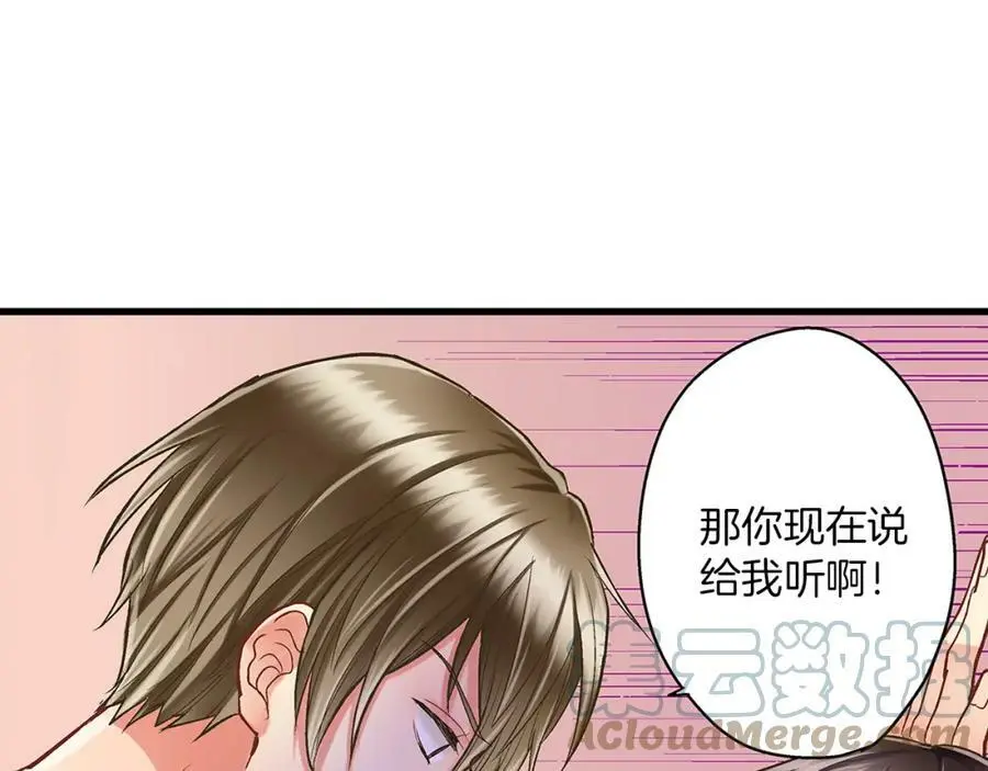 第21话 对你的感觉48