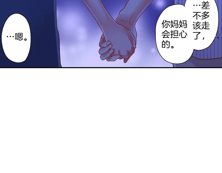 第114话 想和你多见面52