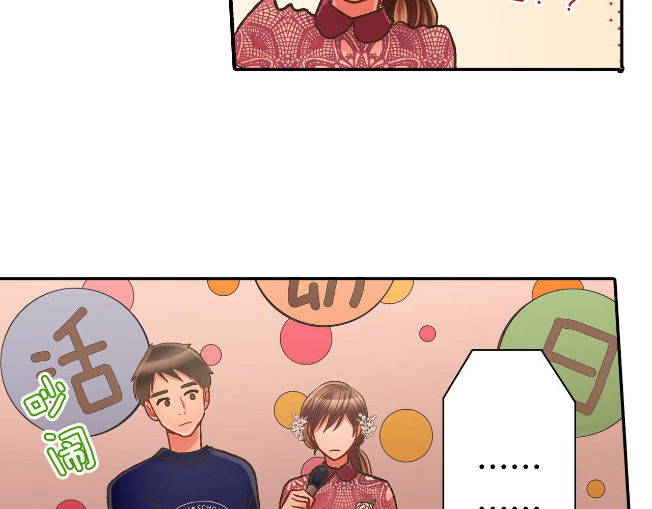 第145话 多陪陪你78