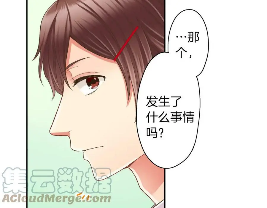 第37话 请考虑下我！9
