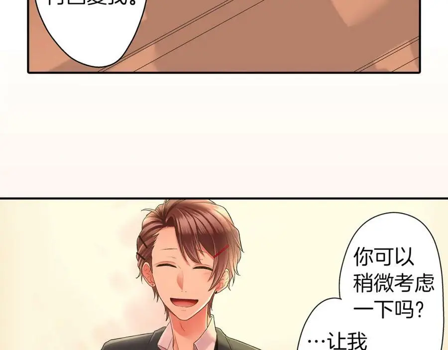 第38话 开心？难过？10