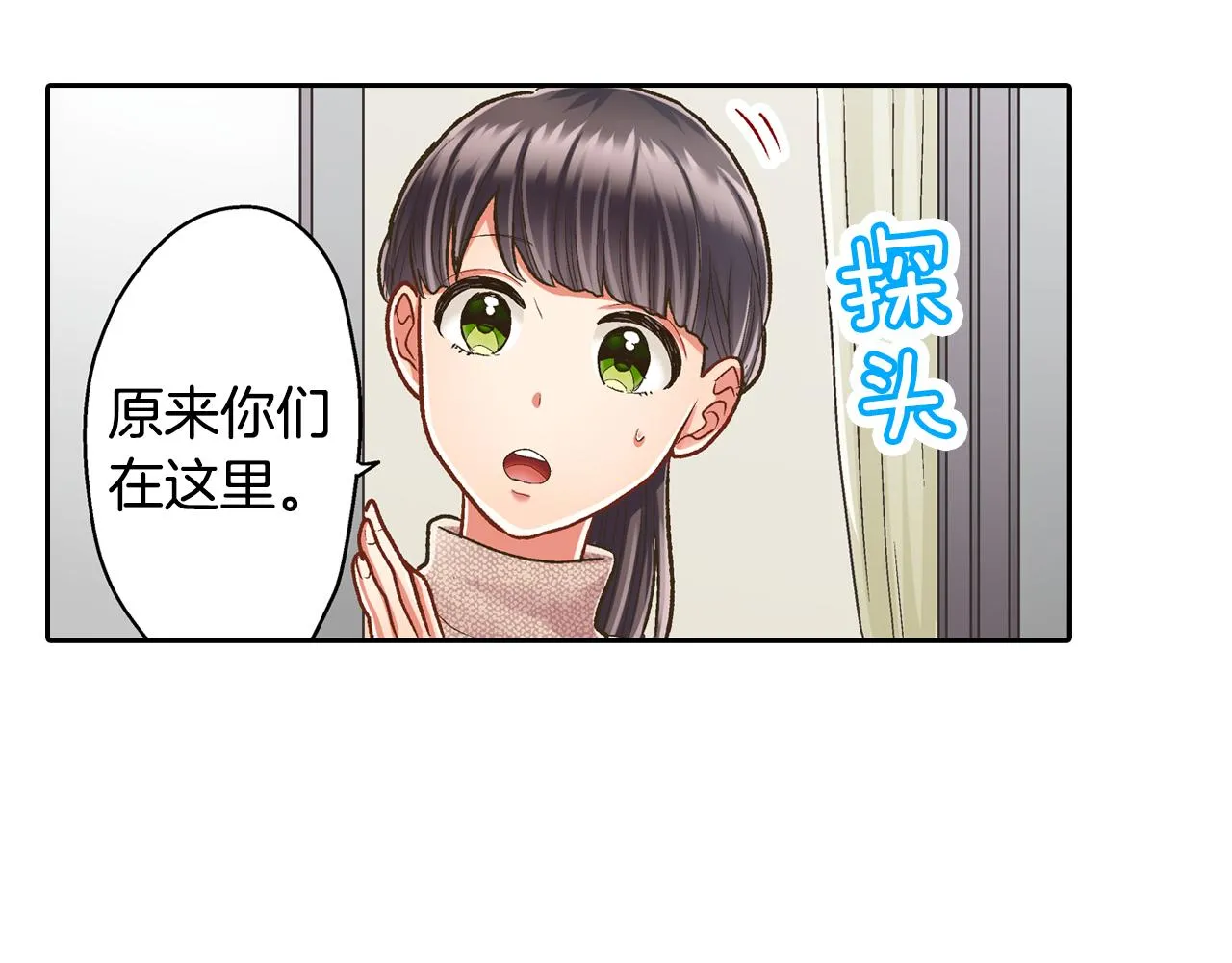第68话 她的选择61