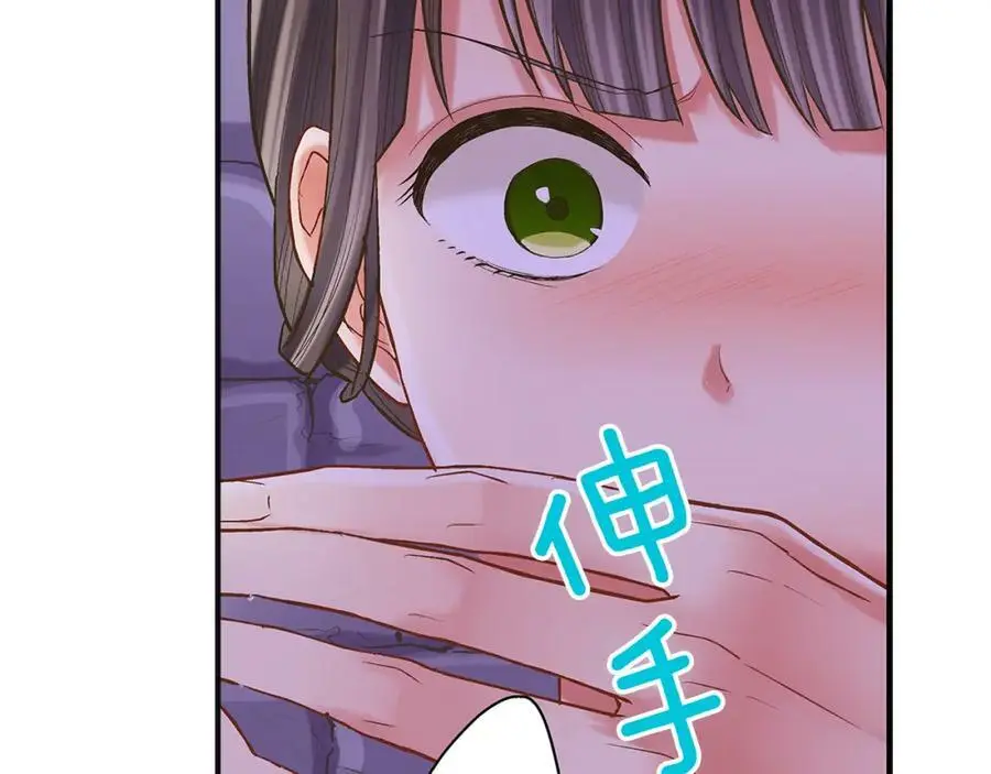 第21话 对你的感觉53