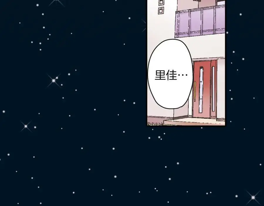 第24话 心中的答案22