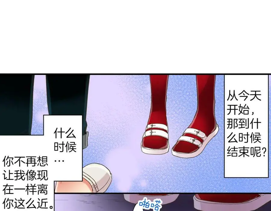 第24话 心中的答案127