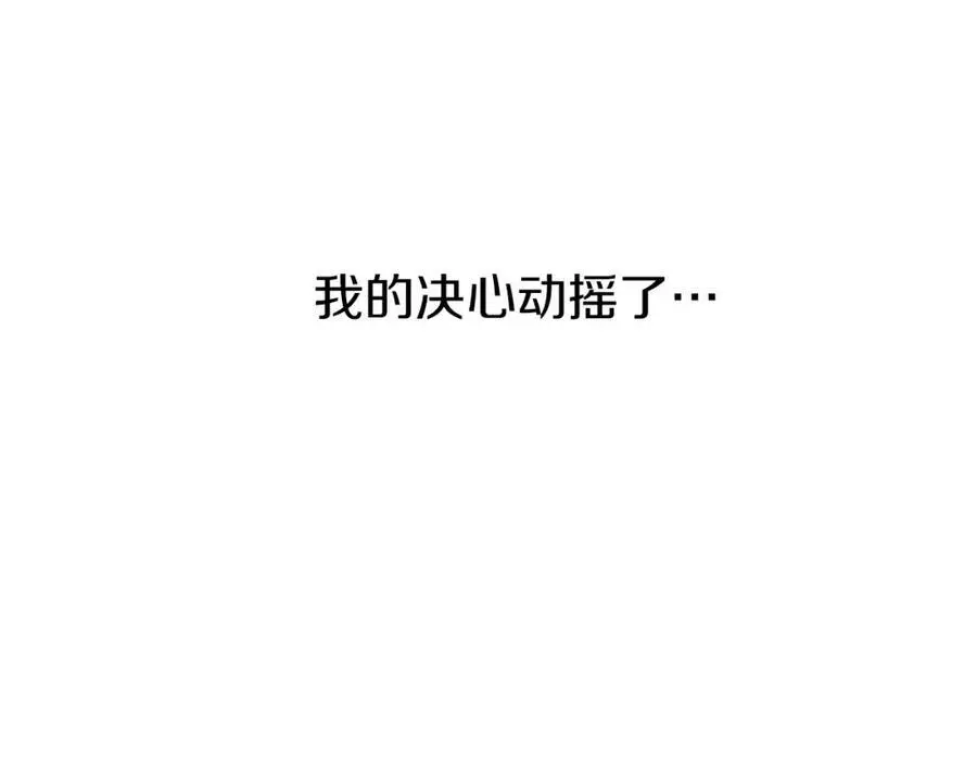 第38话 开心？难过？61