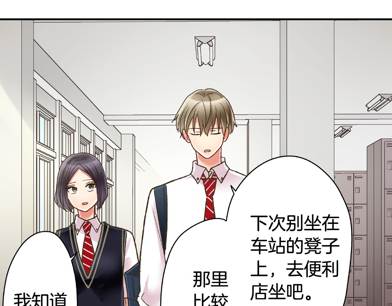 第158话 保守秘密53
