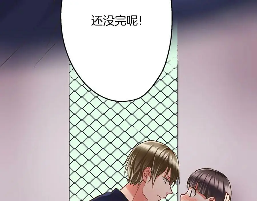 第26话 背叛我就要接受我的惩罚81