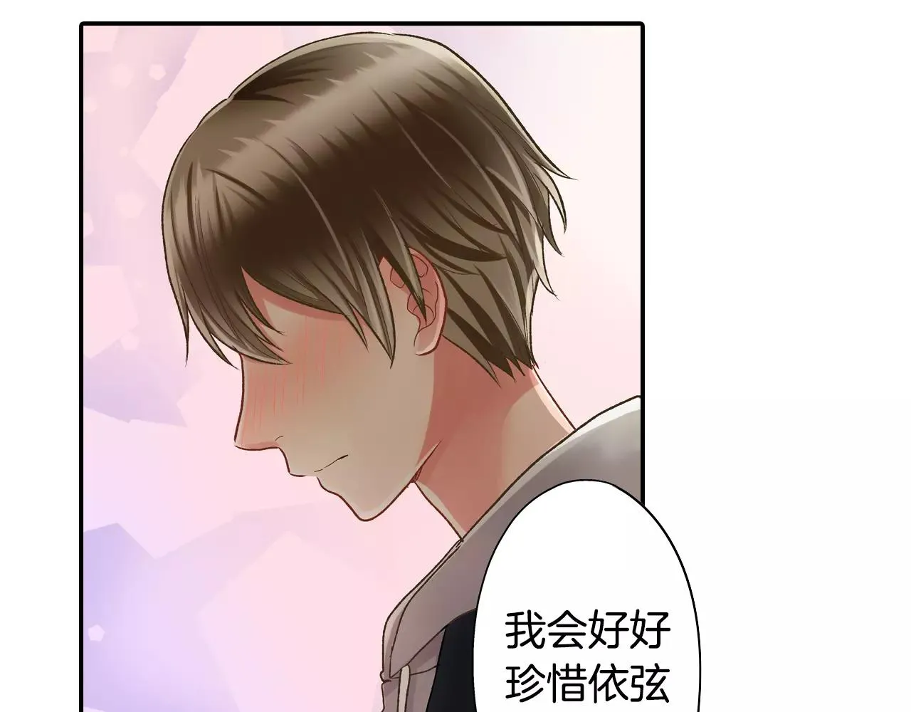 第54话 我准备好了！78