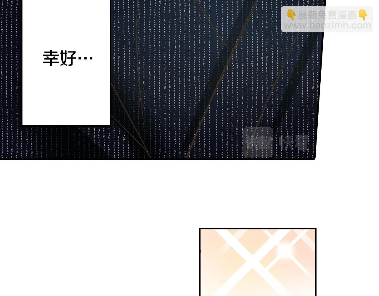 第165话 组队约会！61